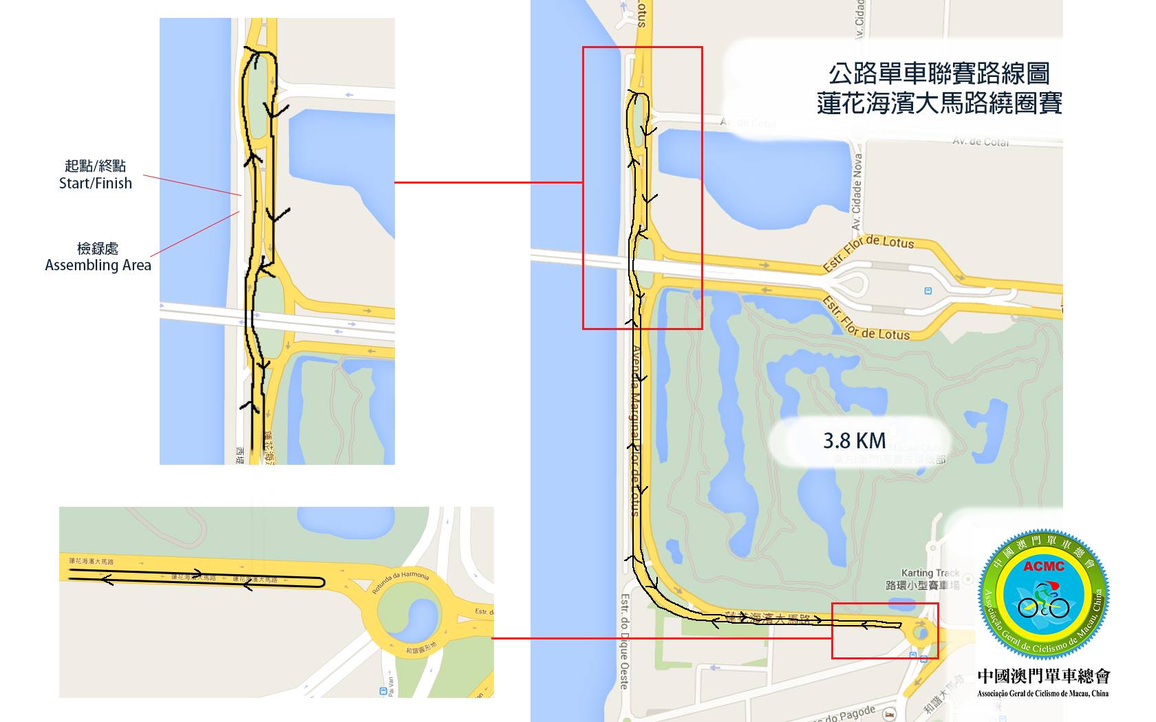 2016年公路單車聯賽第二場(图1)