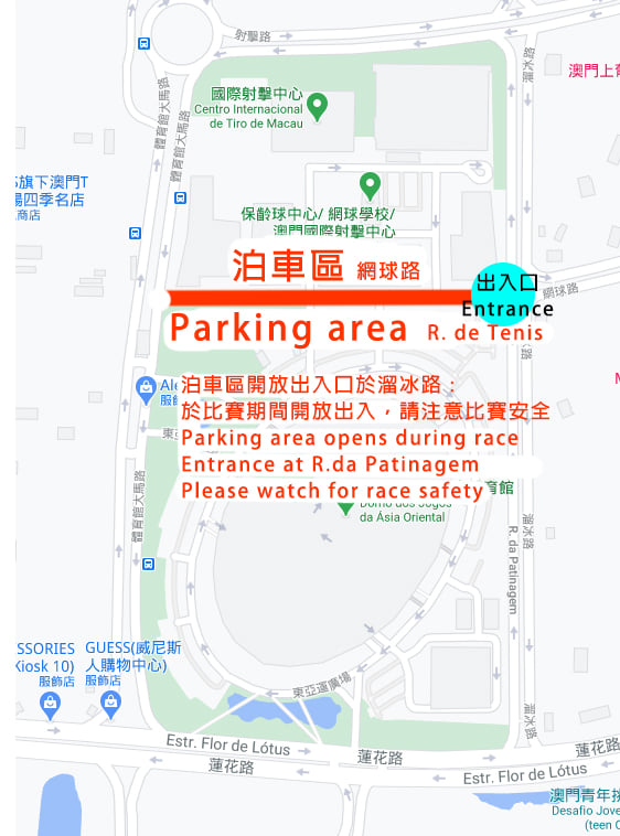 2020澳門公路單車聯賽第四場(图1)
