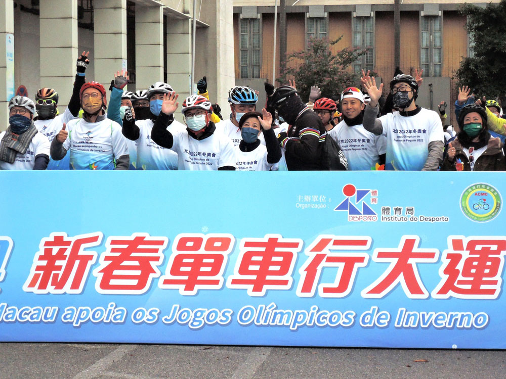 體育局舉辦"迎冬奧、新春單車行大運"！(图3)