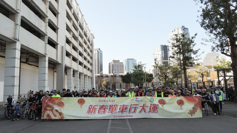 2024"新春單車行大運"活動！(图1)