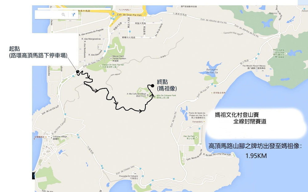 2024澳門公路單車聯賽-第五場(图4)