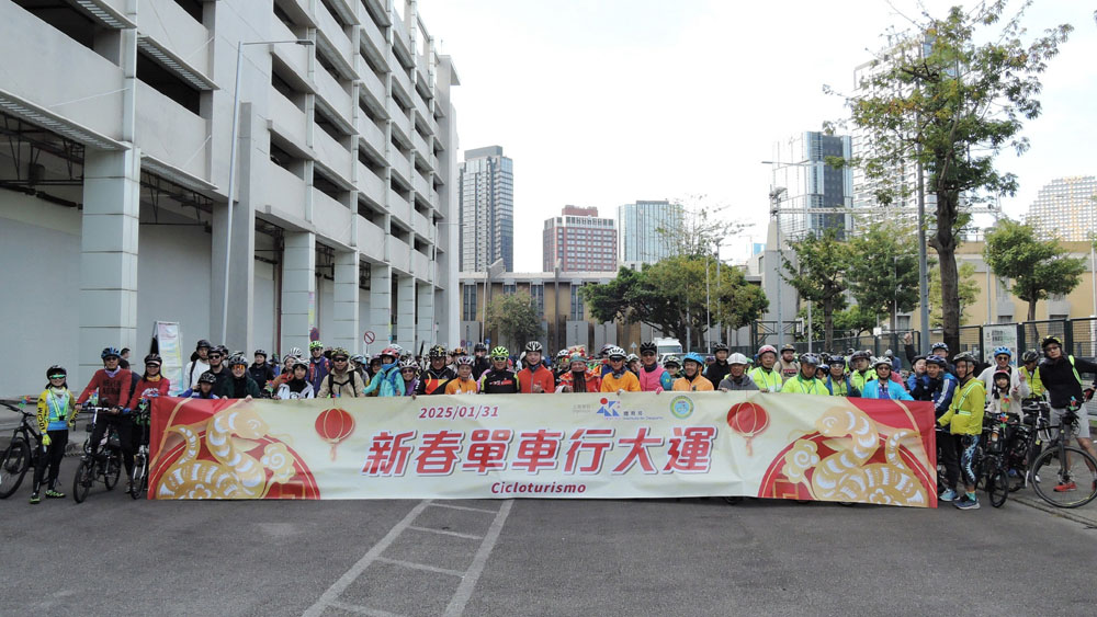 31-01-2025(體育舉辦新春單車行大運)(图3)