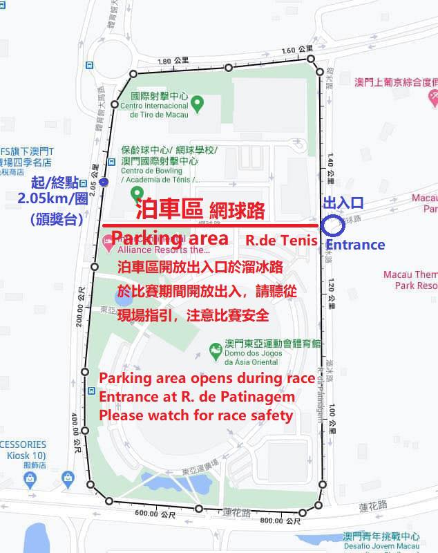 溫馨提示&頒獎儀式安排@2025公路單車聯賽-第二場(图4)